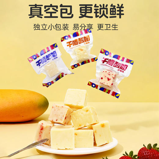 朴真干噎酸奶奶酪块258g 商品图2