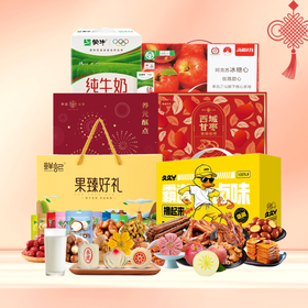 【W26SWJ5】新春福利套餐组合二（套餐中的苹果从新疆产地直发物流时效会稍慢，敬请谅解）