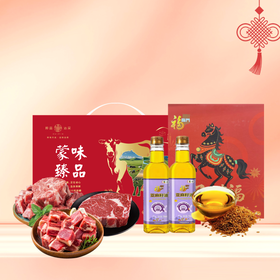 【R26SHY4】新春福利套餐组合十三（套餐中生鲜为厂家直发/生鲜冻品收到货后请及时放入冰箱储存， 如在运输过程中有解冻属正常现象，并不影响品质，请放心食用）