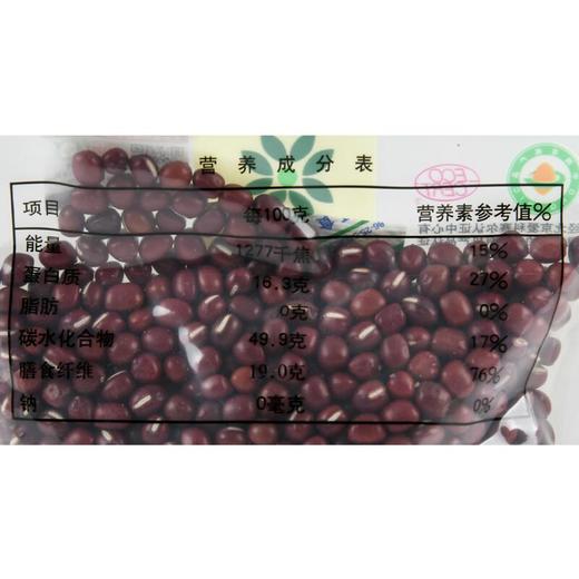 想真 有机红小豆310g/袋 红豆 商品图2