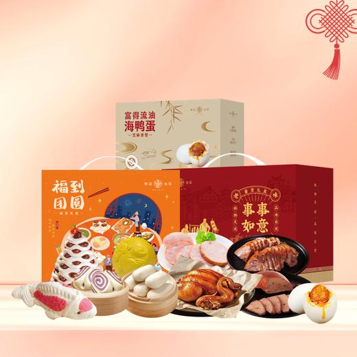 【W26SWJ3】新春福利套餐组合四（套餐中面食为季节时令商品，过季后等价调换其他商品，仅限京津冀地区配送） 商品图0