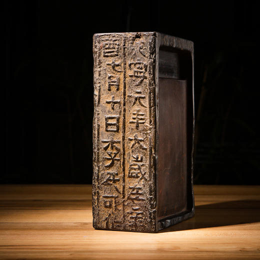 “永宁元年”古砖制砚 商品图0