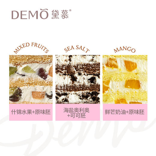 仙桃贺寿·mini双层奶油蛋糕|Peaches of immortality 商品图1