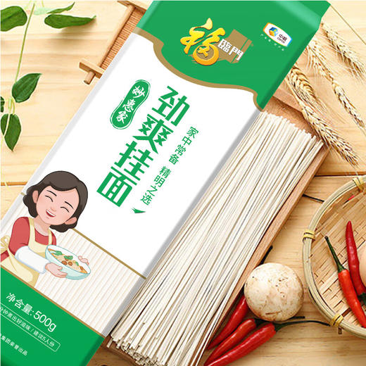 【R26SHY1】新春福利套餐组合一 商品图2