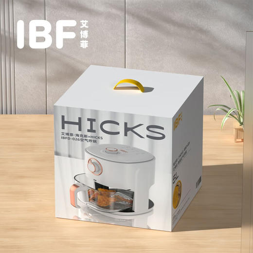 【IBF艾博菲】HICKS海克斯·空气炸锅
IBFD-026-1【粤湾】 商品图3