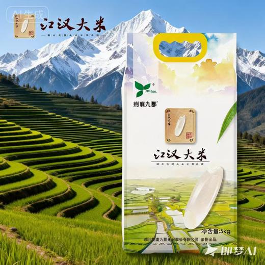 【严选】湖北荆襄九郡江汉大米5kg/袋 商品图3
