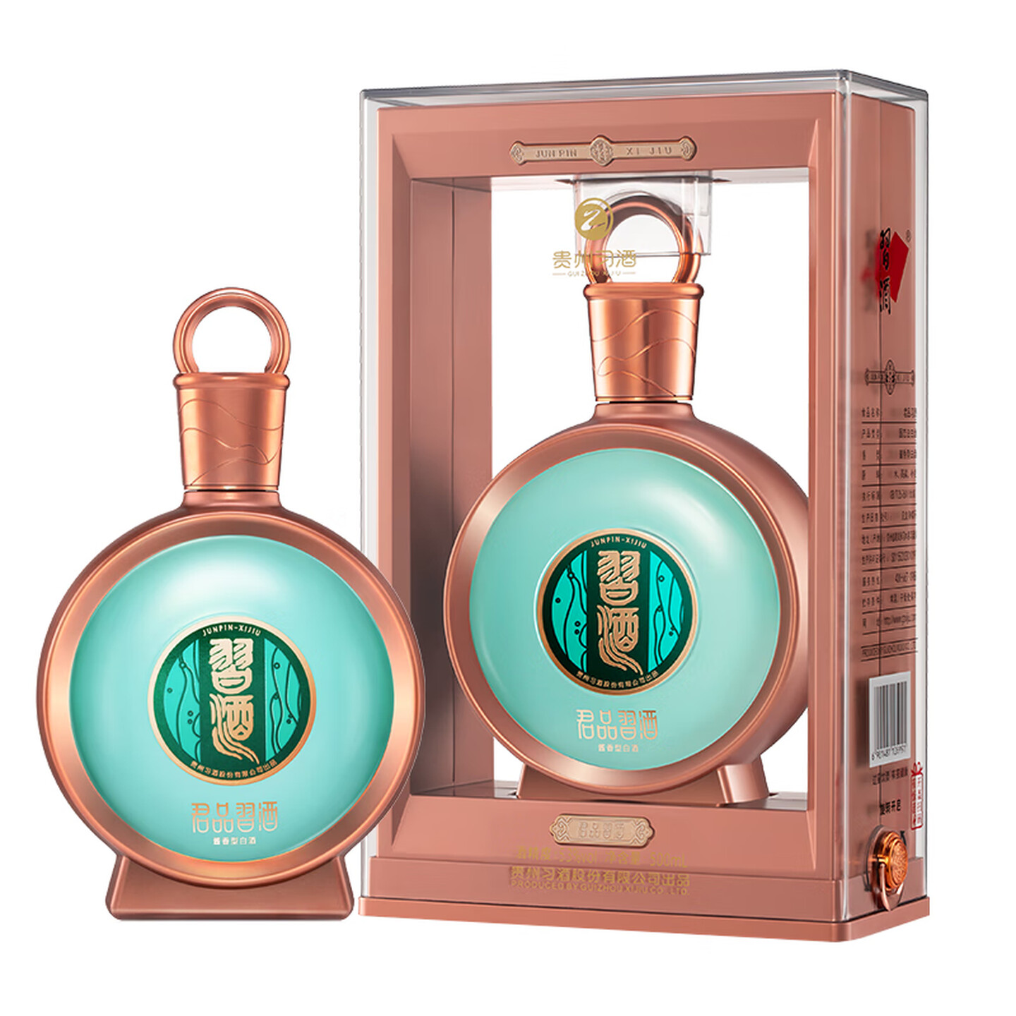 53度君品习酒（2024）500ml 单瓶