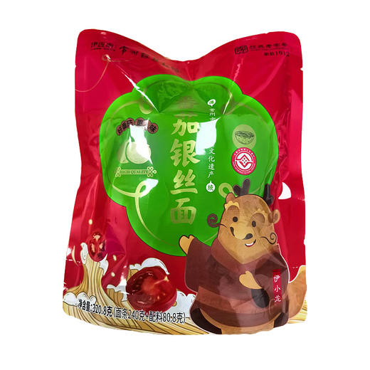 常州特产 银丝面馆袋装面 多种口味任选 江苏老字号 商品图4