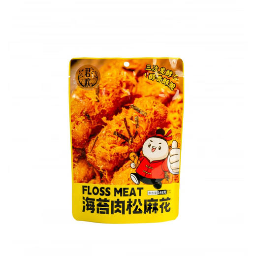 君欢海苔肉松麻花148g 商品图0