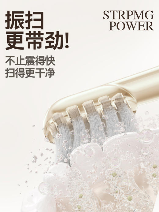 F-YL-JIMOK-J6 PRO 太空舱电动牙刷升级款-星愿限定礼盒 商品图4