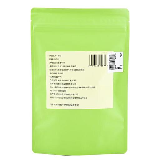 绿之友-知友匠当归片24g 商品图1