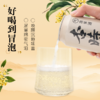 杏时气泡米酒劲爽甜酒酿汁原味/桂花味330ml罐米香型桂花米酒 商品缩略图1
