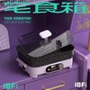 【IBF艾博菲】宅食箱·深型旋钮料理机
IBFD-017【粤湾】 商品缩略图2