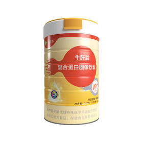 中北态 牛肝肽复合蛋白固体饮料240克（10克/条×24条）