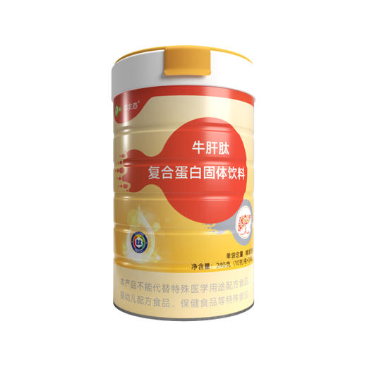 中北态 牛肝肽复合蛋白固体饮料240克（10克/条×24条） 商品图0