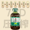 【严选】湖北潜江乡味百年7D菜籽仁油5L   （厂家直发） 商品缩略图5