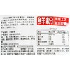 绿之友-巴薯粉匠重庆火锅川粉200g 商品缩略图2