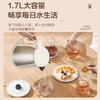 美的 电水壶 SH17DG01【粤湾】 商品缩略图5