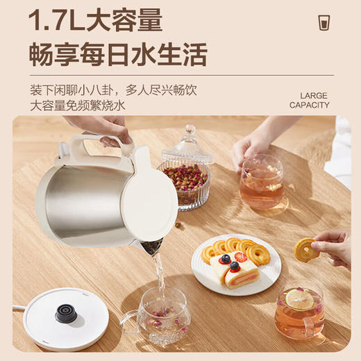 美的 电水壶 SH17DG01【粤湾】 商品图5