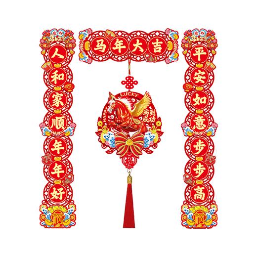 【与辉同行同款对联】新年立体中式对联 传承文化之美 唤醒浓浓年味 商品图8