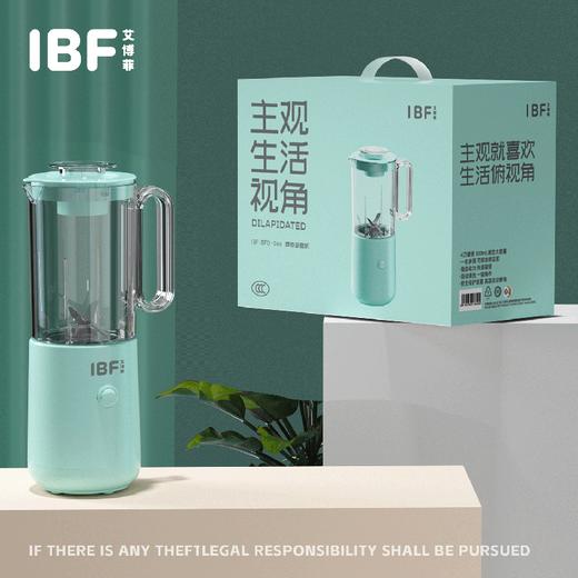 【IBF艾博菲】翠微破壁机
IBFD-066【粤湾】 商品图3