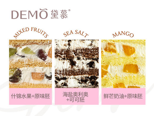 福瑞安康·mini双层奶油蛋糕|Wishing all the best 商品图1