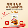 黄飞鸿麻辣花生210g 商品缩略图0