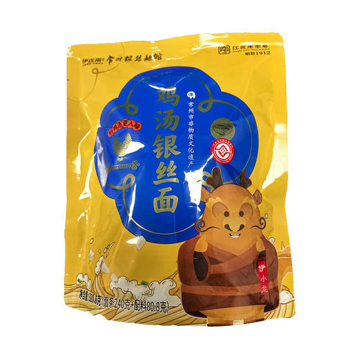 常州特产 银丝面馆袋装面 多种口味任选 江苏老字号 商品图2