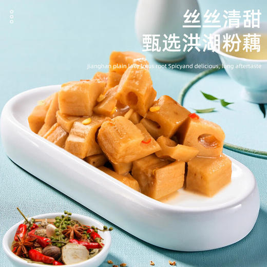 小胡鸭香辣卤藕158g 商品图3
