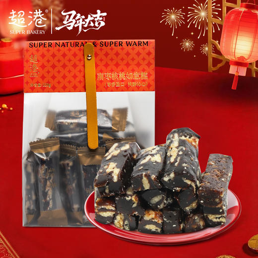 【新年限定】南枣核桃如意糕 商品图1