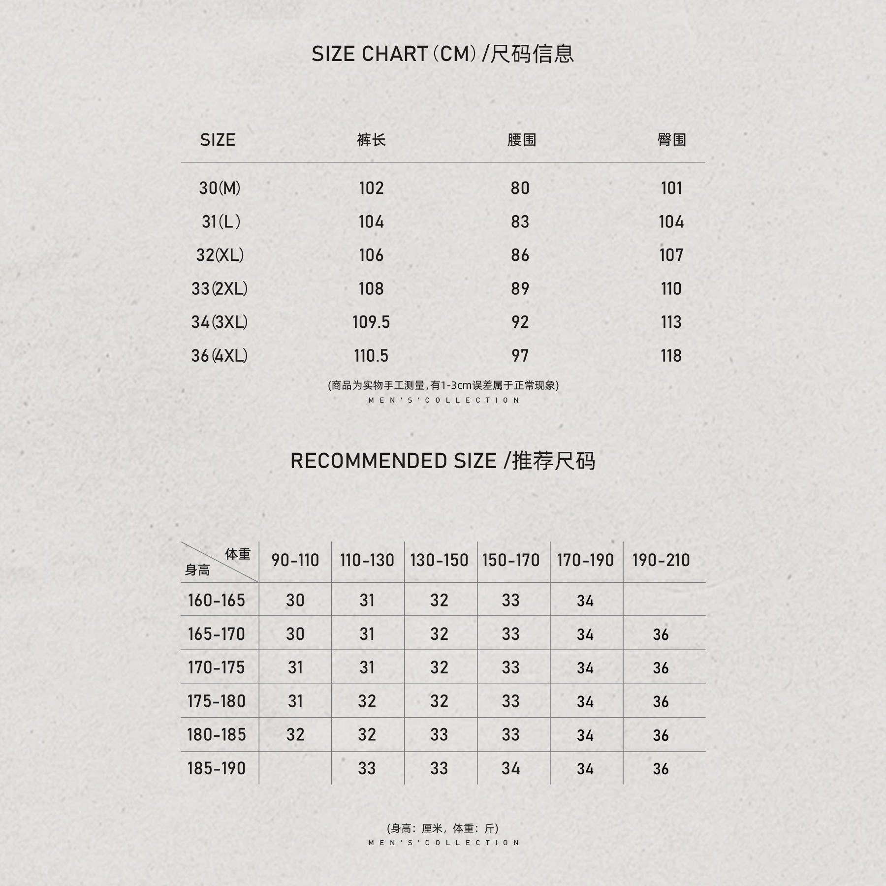 「丝绒云」秦磊男装羊毛蚕丝羊驼绒定织哑光针织裤LL-SKZ2109 O1商品图5