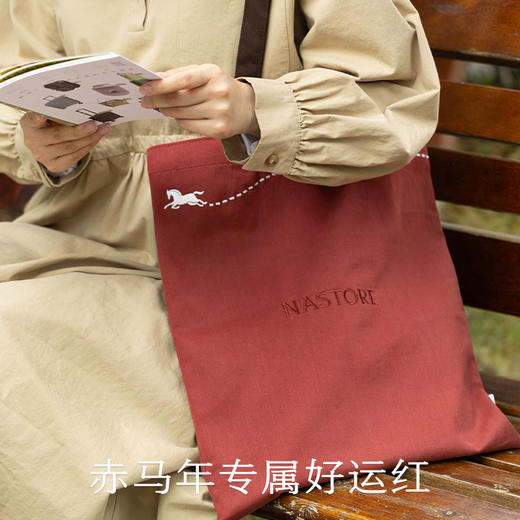 品牌周边 | 南食召 踏踏 马年限定帆布包 商品图1