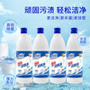 顶俏 强效洁厕净568g*4瓶【LY】 商品缩略图0