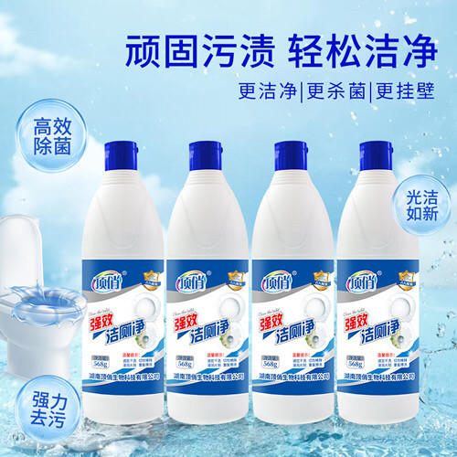 顶俏 强效洁厕净568g*4瓶【LY】 商品图0