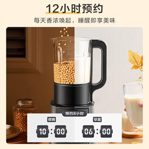 美的 破壁机 PT13【粤湾】 商品图6