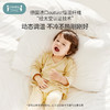 【19元秒杀】ibaby×outlast太空科技恒温抗菌针织提花新生儿上衣裤子 商品缩略图1