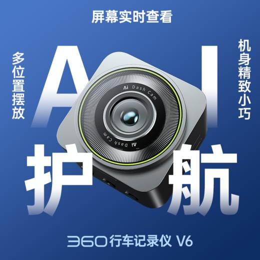 记录仪V6小魔方 商品图0