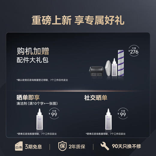 云鲸洗地机S3 Max Island水箱版【粤湾】 商品图3