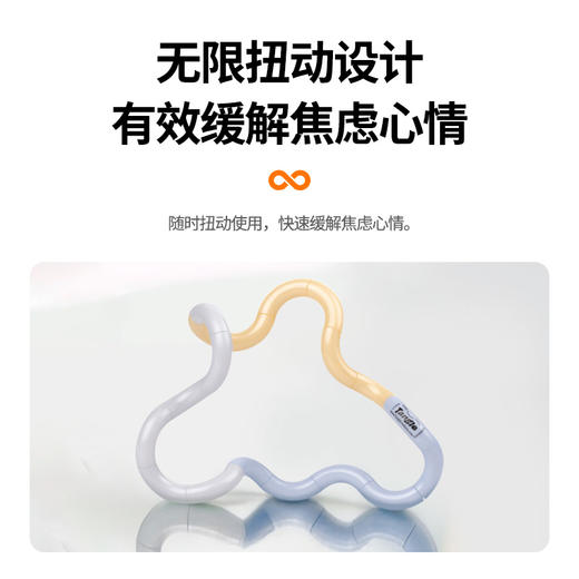 Tangle云彩系列 商品图3