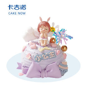 [紫韵公主]  城堡紫藤架下，薰衣草香与奶油共舞