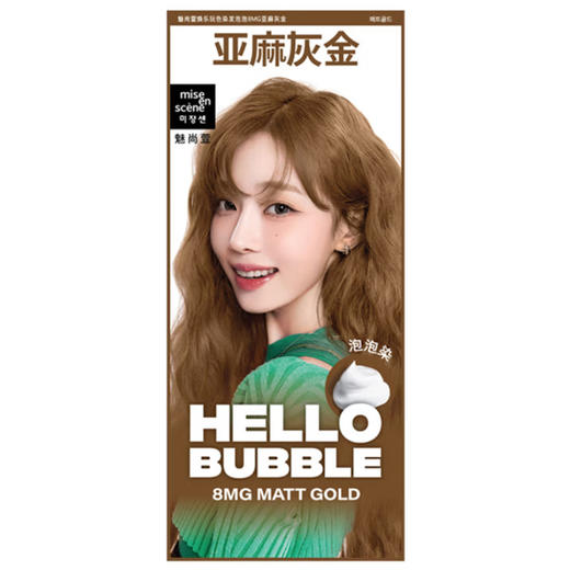 魅尚萱染发泡泡8MG(亚麻灰金)95g미쟝센 헬로버블 염색약 8MG(아마회금) 商品图0