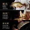 同庆楼 臭鳜鱼礼盒720g*2  鱼肉鲜香 细腻滑嫩 真材实料 酒店级美味 48小时发货 商品缩略图3
