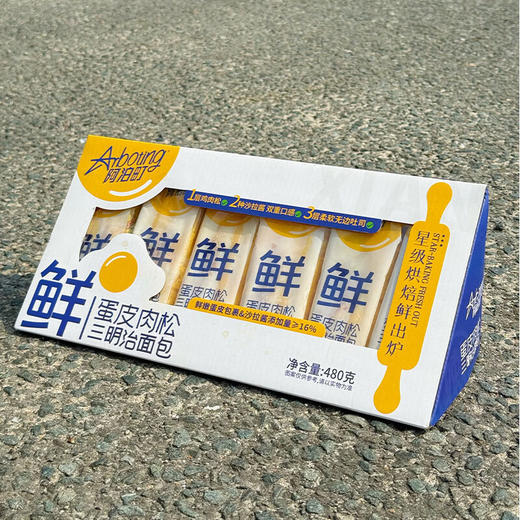 阿泊町蛋皮肉松三明治面包40g 商品图0