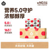 分销二级单箱链接【每日尝鲜打卡】隔壁刘奶奶重磅新品🔥🔥🔥新疆天山有机纯牛奶🥛源自天山下天然有机牧场⛰️⁭来自4600公里之外的“甜”，全程有机可追溯，妈妈更安心❤️ 商品缩略图0