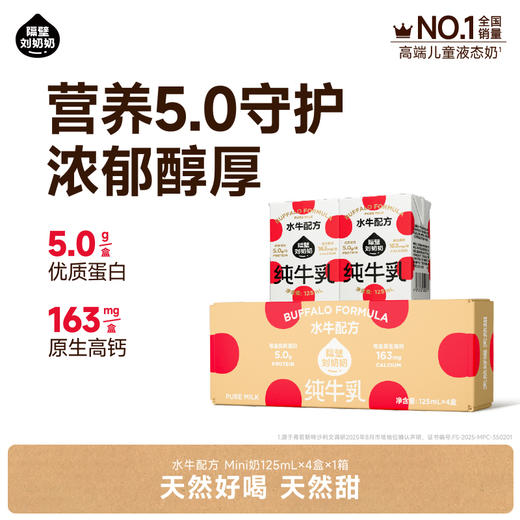 分销二级单箱链接【每日尝鲜打卡】隔壁刘奶奶重磅新品🔥🔥🔥新疆天山有机纯牛奶🥛源自天山下天然有机牧场⛰️⁭来自4600公里之外的“甜”，全程有机可追溯，妈妈更安心❤️ 商品图0