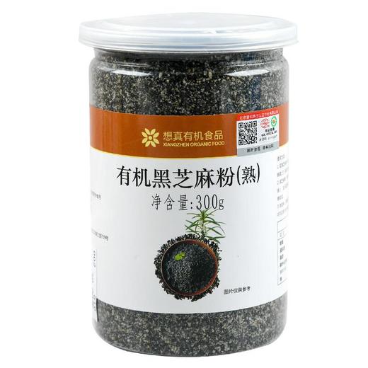 想真 有机黑芝麻粉(熟) 300g/罐 商品图0