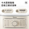 美的 电蒸锅 MZ-ZGE2323Z02【粤湾】 商品缩略图8