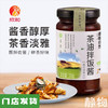 茶油拌饭酱210g｜遵循自然 商品缩略图0