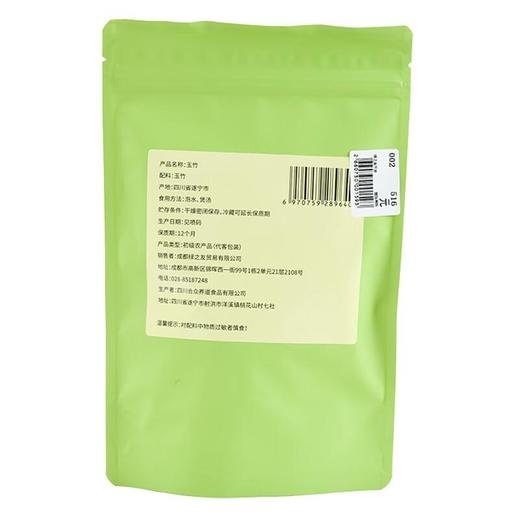 绿之友-知友匠玉竹40g 商品图1