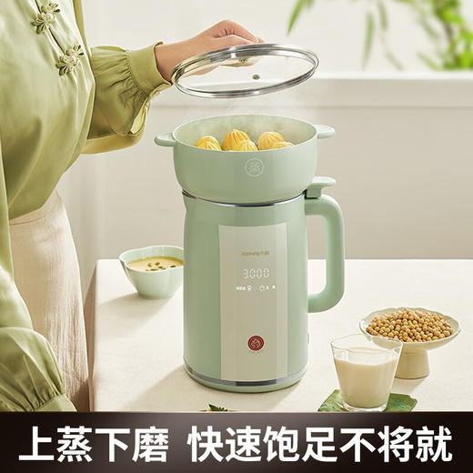 九阳豆浆机DJ09X-D586【粤湾】 商品图2